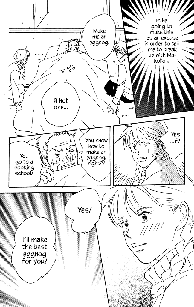 Green (NINOMIYA Tomoko) Chapter 8 30